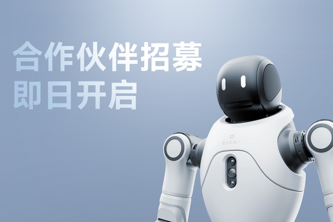 灵动有生命，亲和全智能 | 东升国际灵犀X2...